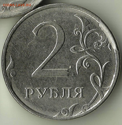 Скол .2 руб 2018. До 21.06. В 21-00 МСК. - 200018