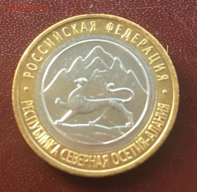 Алания магнитная до 24.06.2021 - 0E09AA5B-2672-49AB-BC10-5766231782A6