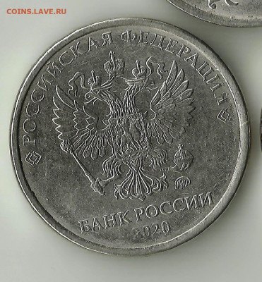 Скол. 2 руб 2020. До 23.06.В 22-00 МСК. - 20020