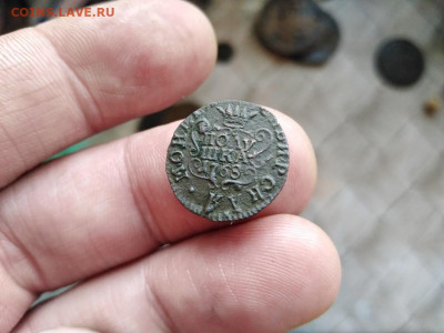 полушка 1768 сибирь до 22.06.2021 - 1768 (14) - копия
