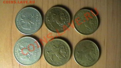 25 рублей SOCHI.RU 2014 в блистере + бонусы 21.10.11 в 23:30 - S1040026.JPG
