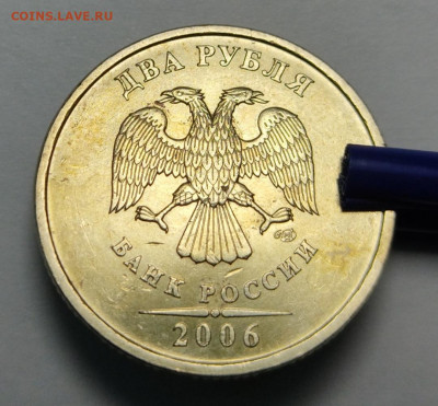 2 рубля 2006 СП шт.2 РЕДКАЯ XF+ - IMG_20210614_220834