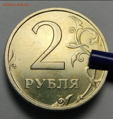 2 рубля 2006 СП шт.2 РЕДКАЯ XF+ - IMG_20210614_220817