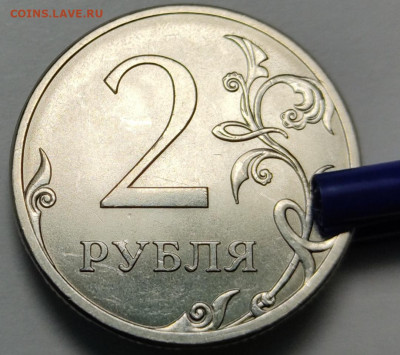 2 рубля 2013 СП шт. 4.22 РЕДКАЯ AU - IMG_20210614_212645
