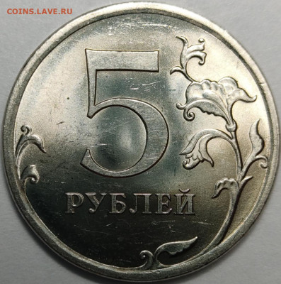 5 рублей 2009 СП шт. Н-5.23В + шт. Н5.24Е состояние AU - IMG_20210610_211503