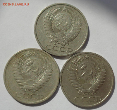 50 копеек 1968 г.-2 шт.;89 г-1шт .С 200р.До 25.06.21 в 22:00 - DSC09875