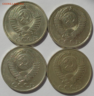 50 копеек 1991 м-2 шт.;91 л-2шт .С 200р.До 25.06.21 в 22:00 - DSC09897