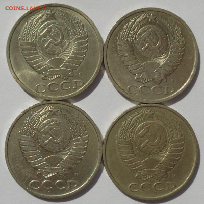 50 копеек 1991 м-2 шт.;91 л-2шт .С 200р.До 25.06.21 в 22:00 - DSC09888