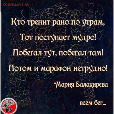 делает - прямо сейчас !!! - Screenshot_20210619-205543_Instagram