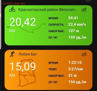 делает - прямо сейчас !!! - Screenshot_20210619-205744_Gallery