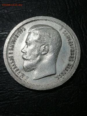 Полтина 1895 красивая . - _Vab_xQMiTs