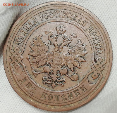 2 копейки 1907 гербы . Хорошая . - Of59BhtsP28 (1)