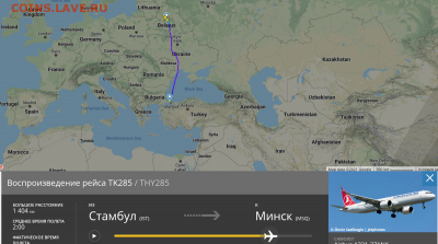 Про Беларусь - Screenshots_2021-06-19-23-55-59_copy_1600x891
