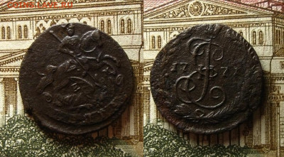 Денга 1771 ЕМ, до 22.06.21 в 22:10 МСК - Денга 1771 ЕМ