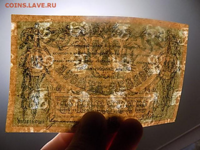 10 руб Ростов 1918 пресс до 23.06.21 до 22-00 мск - DSCN3327.JPG