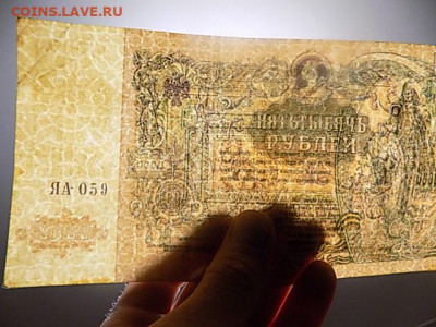 5 000 руб Ростов 1919 до 23.06.21 до 22-00 мск - DSCN3330.JPG
