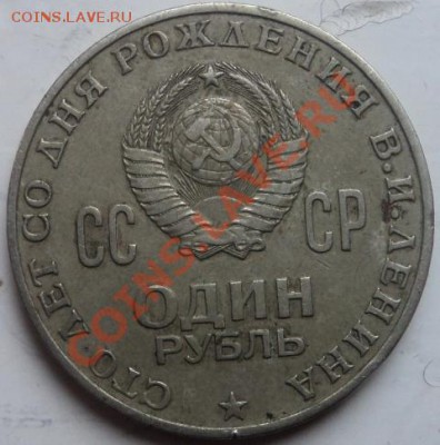 100 лет ВИЛу,шт? - 50-70-1.JPG