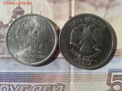 2 рубля 2020,5 рублей 2012 расколы на оценку - Фото-0009