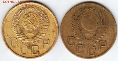 3 копейки 1955 г. 2 шт. до 26.06.21 г. в 23.00 - 001