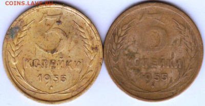 3 копейки 1955 г. 2 шт. до 26.06.21 г. в 23.00 - 007