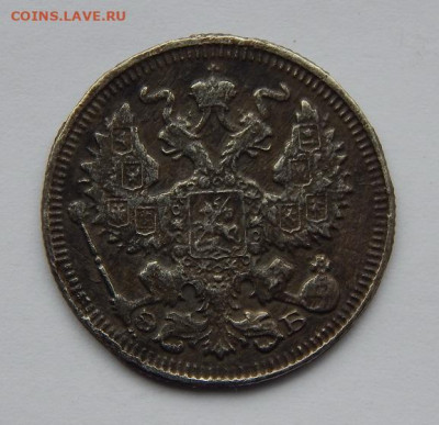 20 копеек 1910 г. СПБ ЭБ. Николай II. - DSCN7194.JPG
