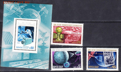 СССР 1984 25 лет космического телевидения 3м+блок ** до 24 0 - 204