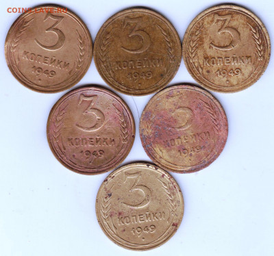3 копейки 1949 г. 6 шт. до 26.06.21 г. в 23.00 - 010