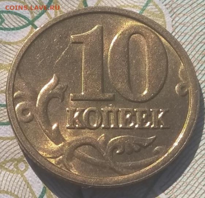 Редкие 10 копеек 2004 м шт.А2 до 23.06.21 - IMG_20210620_093913