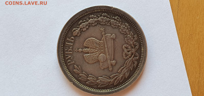 Коронация А3, подлинность - 16241680134054801726482781055599