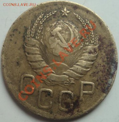 3 коп 1938,шт 1.1? - 3-38.JPG