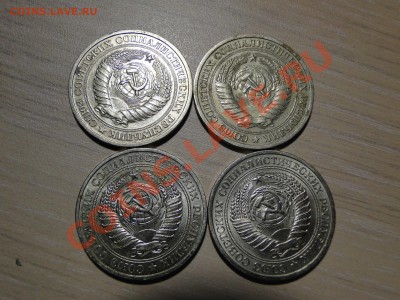 Рубли 1964,1975,1976,1977 до 21.10 в 22.00мск - DSC04353.JPG