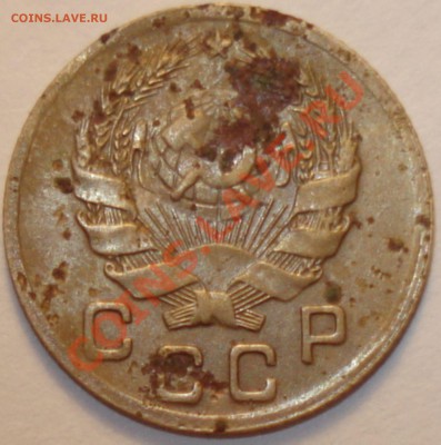 1 копейка 1935 г. новый тип, 23.10.11 в 23-00 МСК - 1 коп 1935 г
