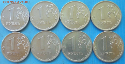 1 рубль 2012-16, полн. расколы, 24.06.2021(22:00мск) - DSC01047.JPG