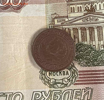 1 копейка 1925 г. На оценку. - IMG_20210619_213321