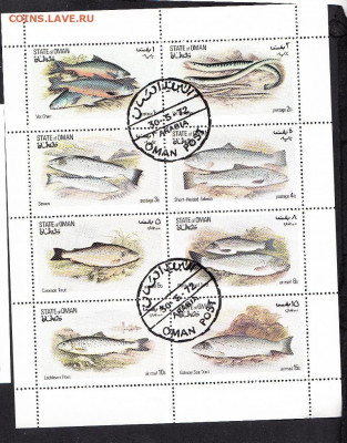 Оман 1972 рыбы лист до 25 06 - 12