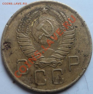 3 коп 1957 г - 3-57.JPG