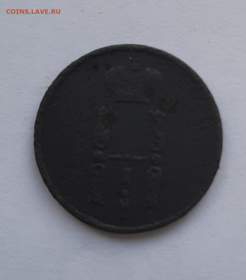 1 копейки 1855 н1,1859,1860,1865 с 200 р до 24.06.2021 - 20210620_150744
