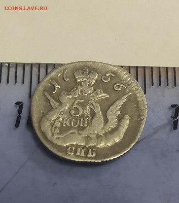 5 копеек 1756 - IMG_20210620_112429