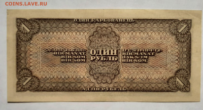 1 рубль 1938 до 22:00 24.06.2021 - 20210613_092346