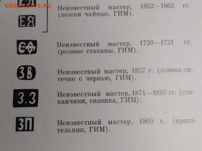 Сумочка дамская, серебро - IMG-20210620-WA0015