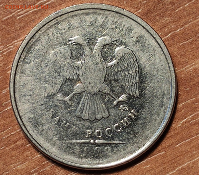 Браки. 10 рублей. 2020, 2019,2018, 2017. - IMG_20210411_115304