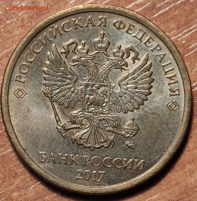 Браки. 10 рублей. 2020, 2019,2018, 2017. - IMG_20210411_115432