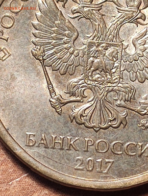 Браки. 10 рублей. 2020, 2019,2018, 2017. - IMG_20210411_115440