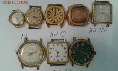 часы наручные мужские и женские AU 8 шт.          23.06.21 - 20210620_124836[1]