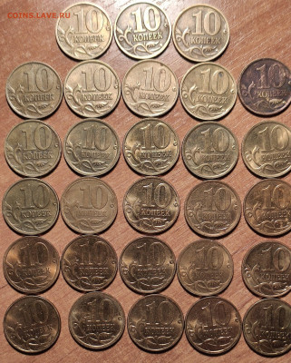 5,10,50 копеек 1997-2015 - IMG_20210423_210457