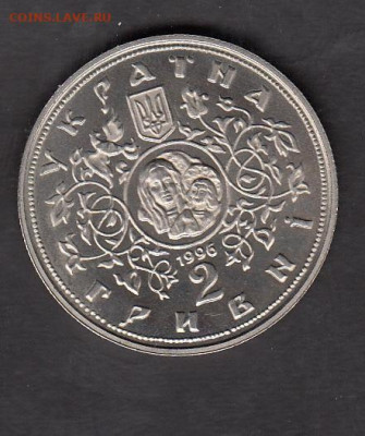 Украина 1996 2гр Десятинная церковь до 26 06 - 118а