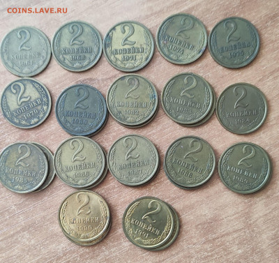 СССР . 1, 2, 3, 5  копеек 1961-1991г. - IMG_20210620_145903