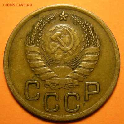 Нечастая 3 копейки 1939, узлы Д - до 24.06.21. 22:00 мск. - DSCN9318.JPG