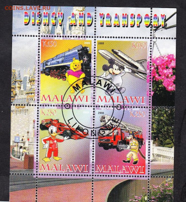 МАлави 2008 дисней 4м до 25 06 - 112