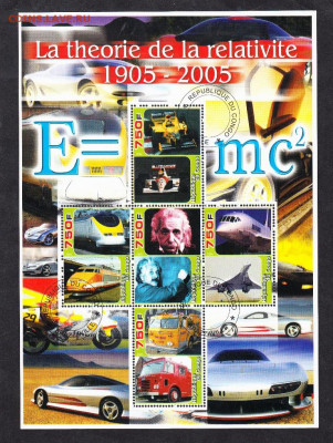 Конго 2005 Энштейн транспорт лист до 25 06 - 228